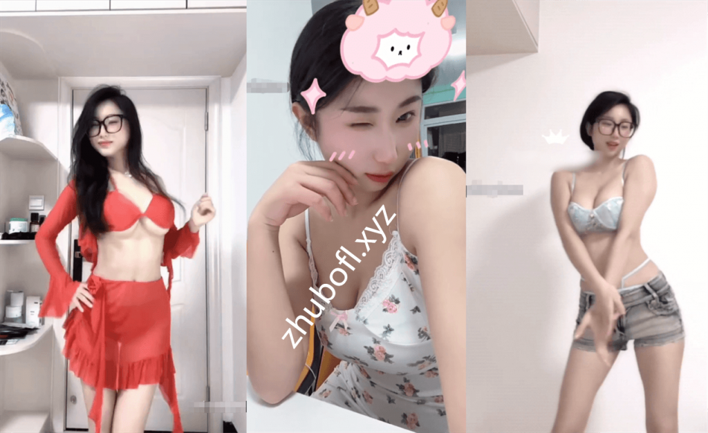 快手主播@一只白咩咩 粉丝群性感热舞347V/1.31G