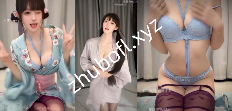 抖音主播@超蓝布萝利 定制情趣热舞20V/815M