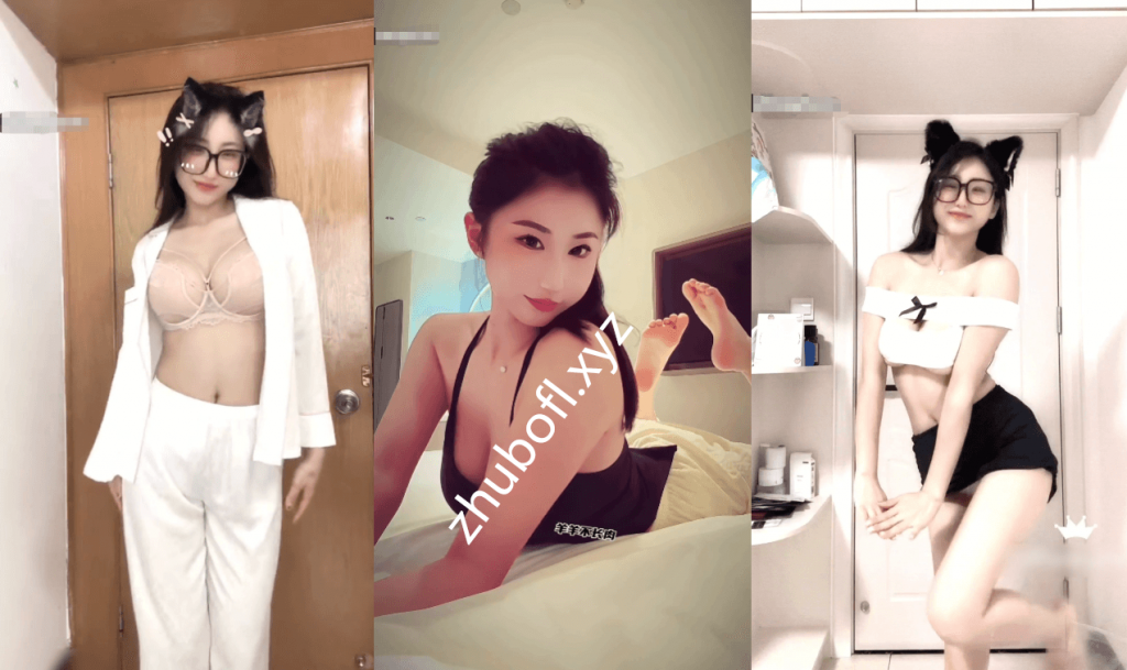 快手主播@一只白咩咩 粉丝群性感热舞347V/1.31G