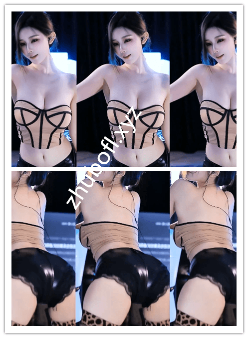 斗鱼直播@谁的小棉袄呢 251228火箭群舞蹈10V/1.09G