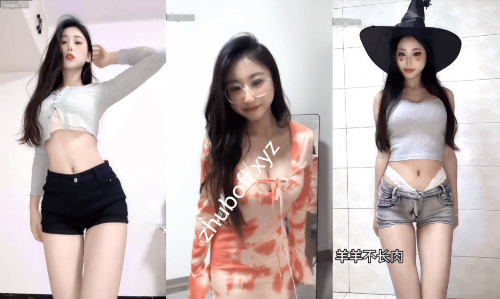 快手主播@一只白咩咩 粉丝群性感热舞347V/1.31G