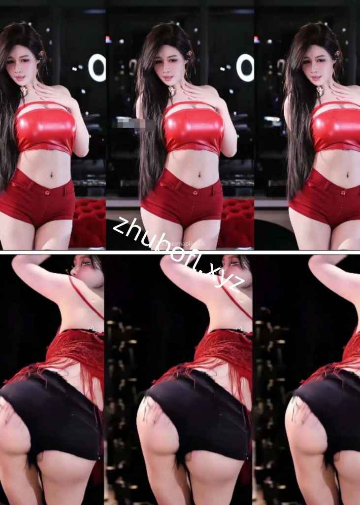 斗鱼主播@艺瑟妃 小号整活热舞14V/1.83G