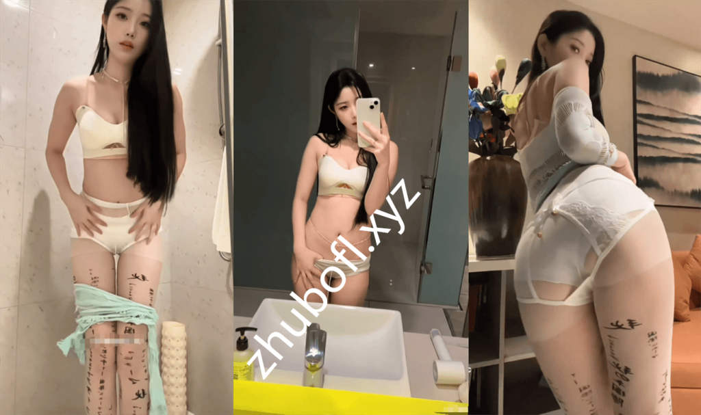 抖音主播@圈圈吖 260103定制热舞1V/275M