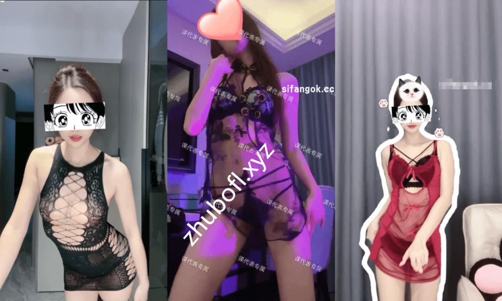 抖音主播@师太也疯狂 付费群定制情趣诱惑17V/254M