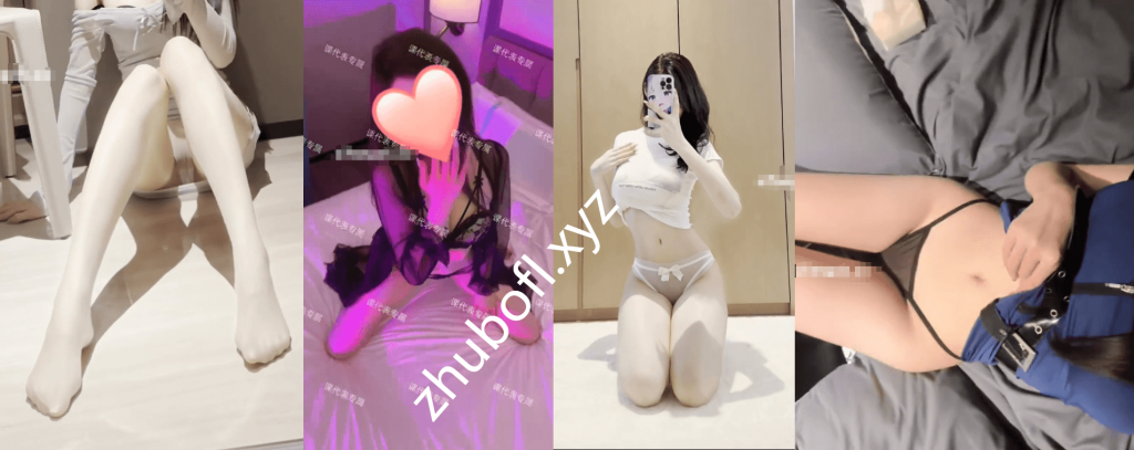 抖音主播@师太也疯狂 付费群定制情趣诱惑17V/254M