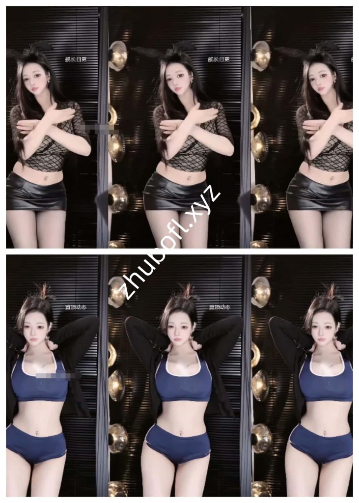 B站舞蹈UP主@李喻言 定制性感热舞4V/442M