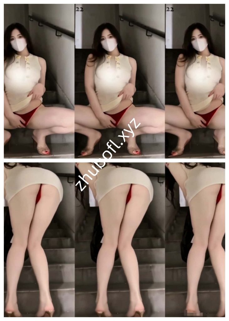 抖音网红@可可西 定制情趣诱惑5V/1.32G