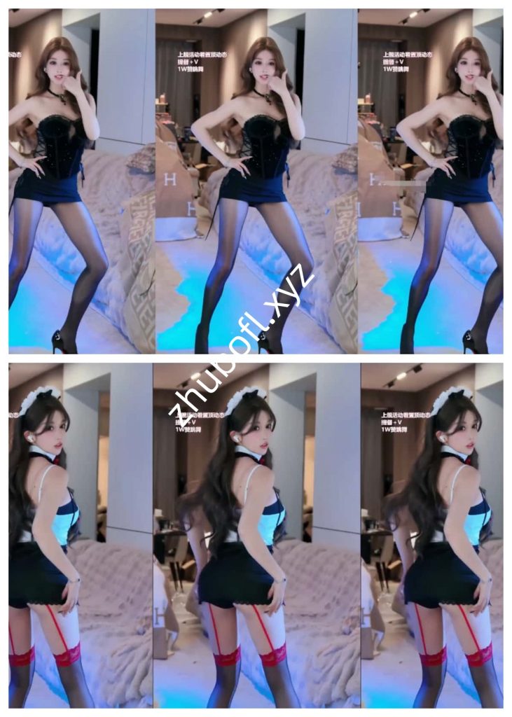 B站主播@过期米线线喵 直播COS热舞9V/1.03G