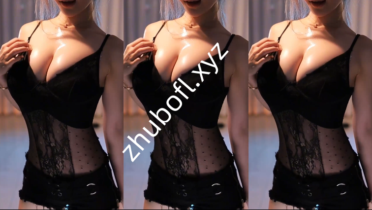 斗鱼主播@谁的小棉袄呢 260305超火定制热舞1V/247M