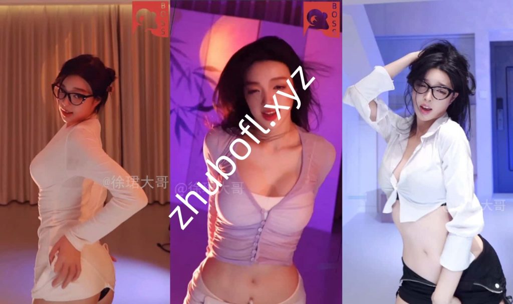 B站Up主@徐珺大哥 会员群热舞58V/9.44G