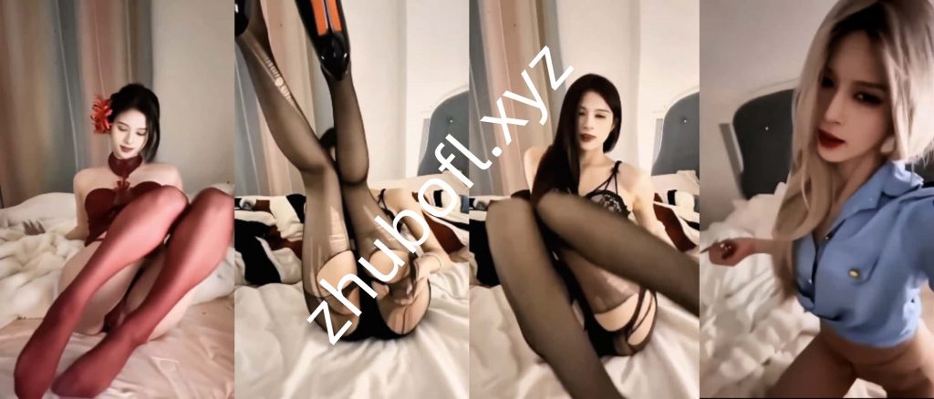 快手御姐@刘屾 定制情趣诱惑第二弹3V/769M