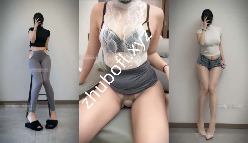 抖音网红@余余珠珠 付费群定制情趣私拍10V/442M