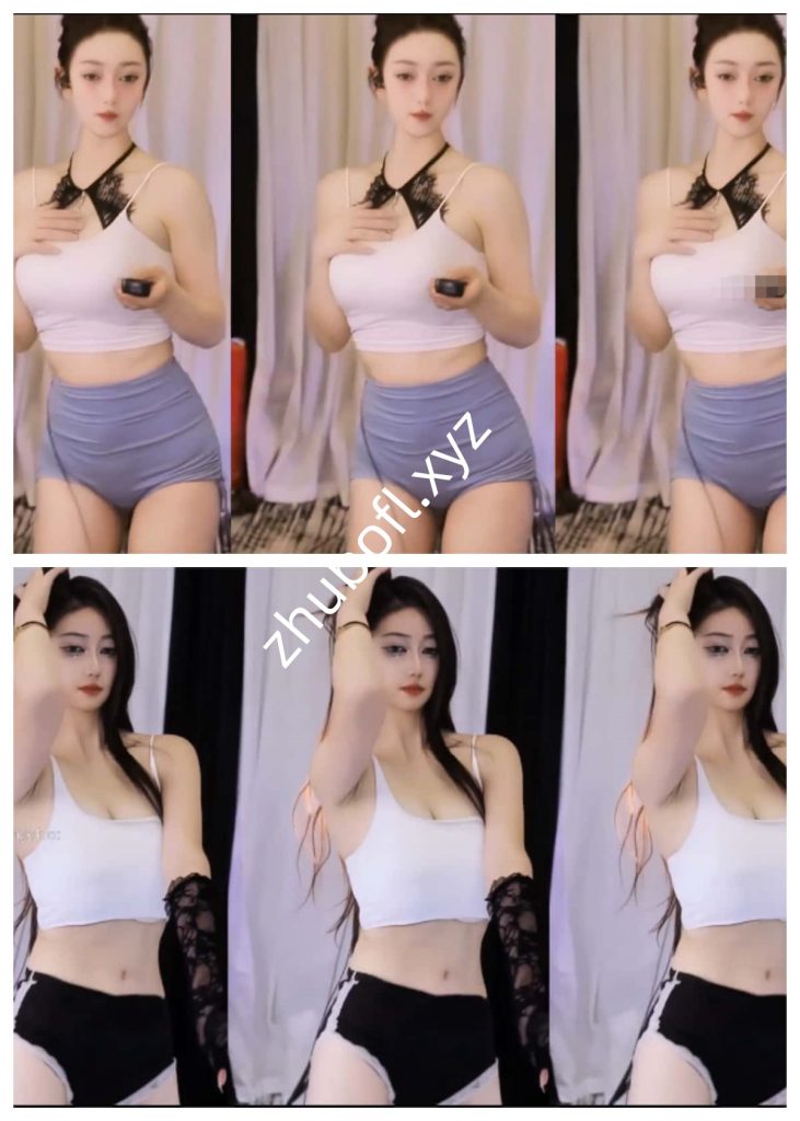 虎牙御姐主播@雪茄baby 直播整活热舞7V/797M