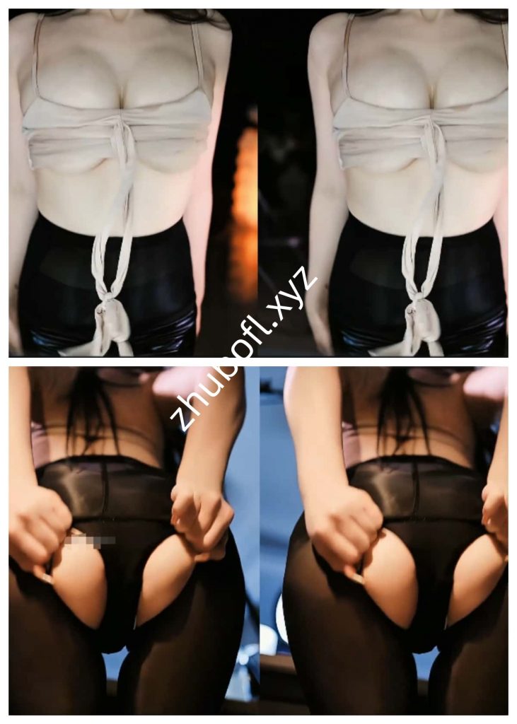 斗鱼主播@黎一 260331高级群定制热舞2V/190M