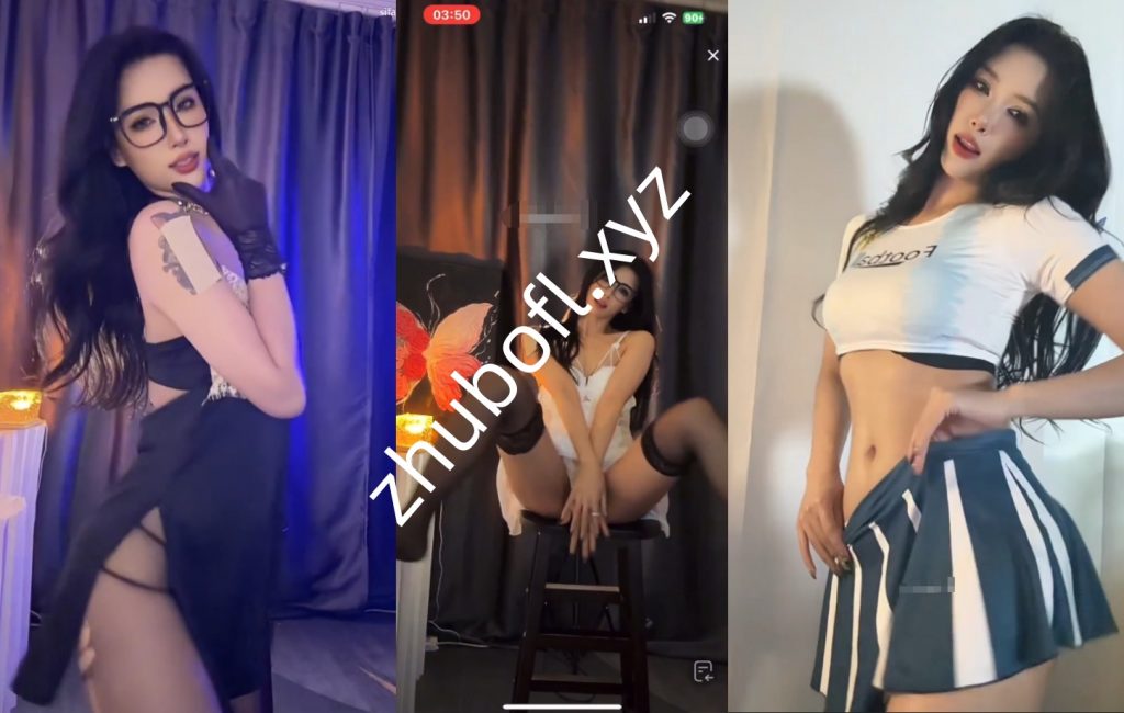 抖音主播@阿黎(艾妮) 直播整活热舞13V/1.87G