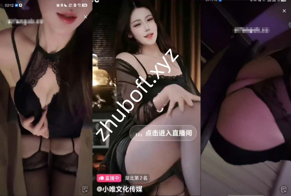 抖音主播@小唯文化传媒 直播礼物整活热舞32V/2.5G