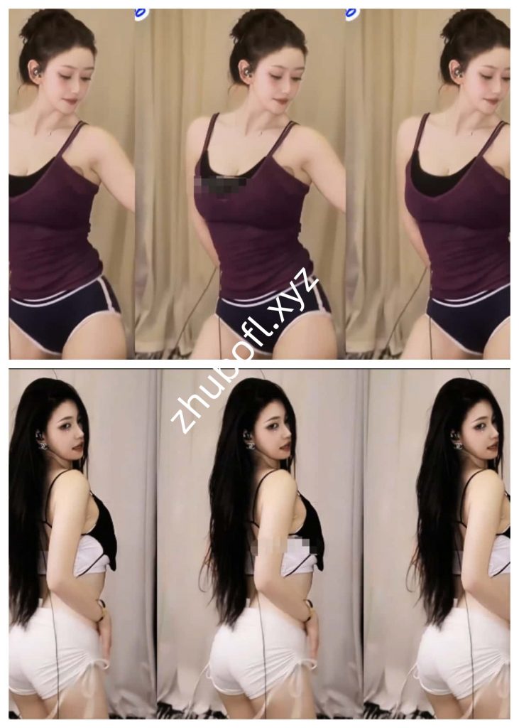 虎牙御姐主播@雪茄baby 直播整活热舞7V/797M