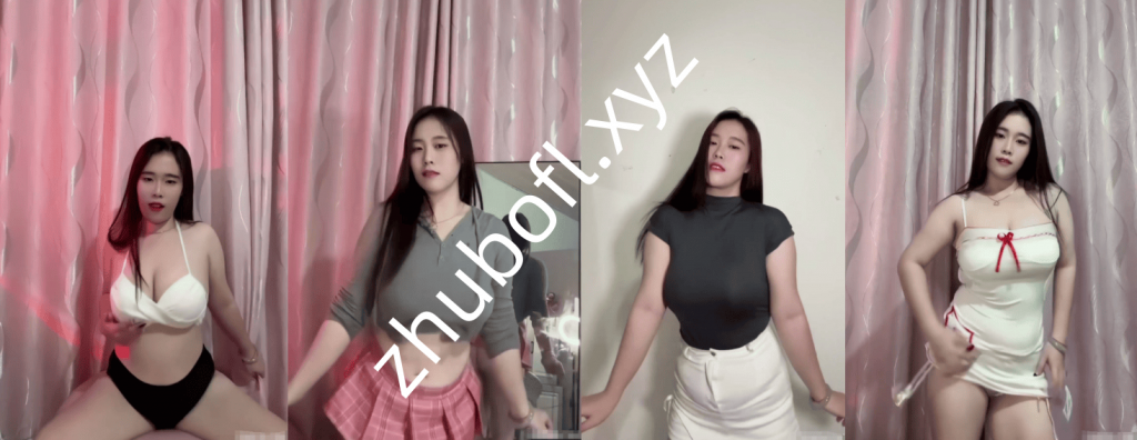 快手主播@小葡萄 定制抖胸舞8V/671M