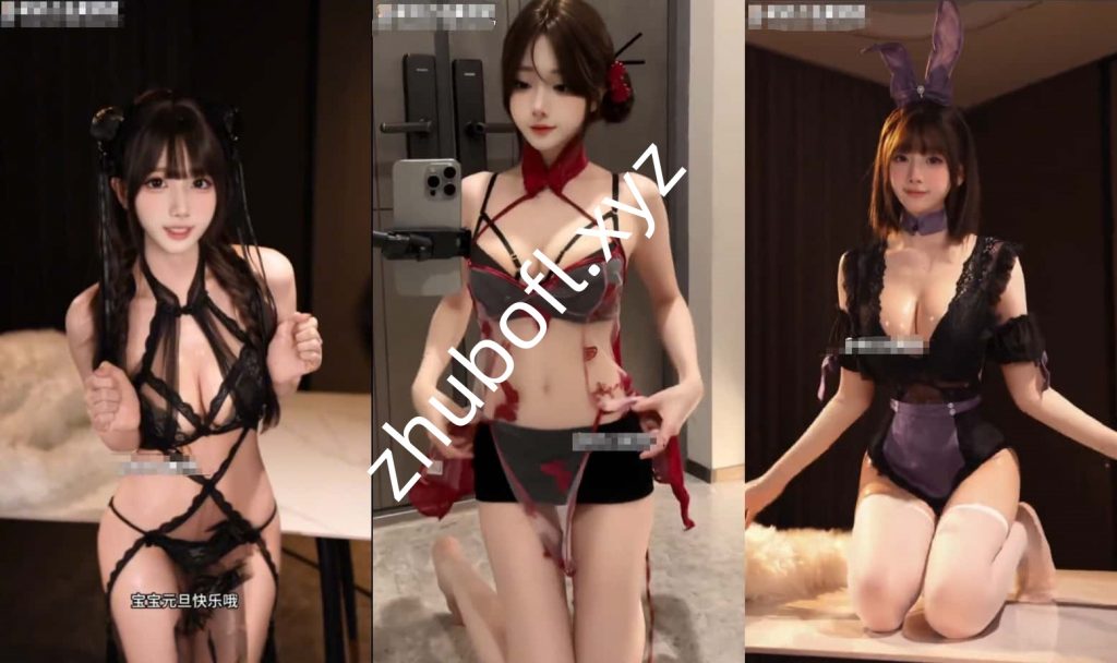 抖音网红@奶瑶妹妹 260302定制情趣私拍16V/87M