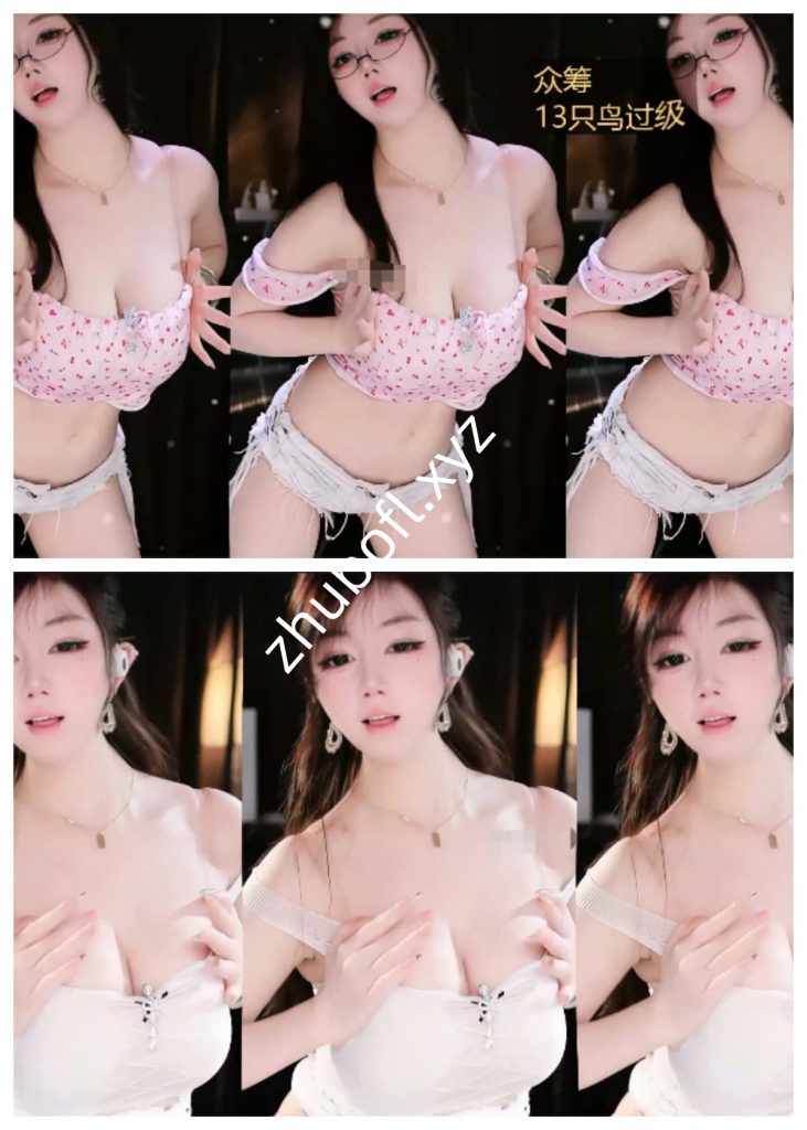 CC主播@宝宝 直播整活热舞9V/1.03G