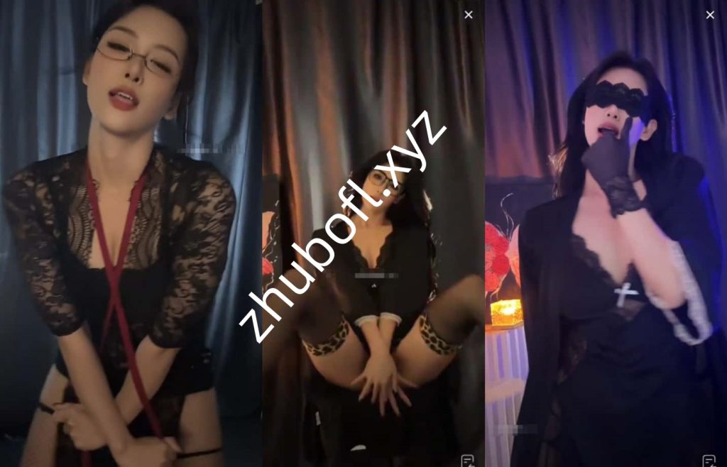 抖音主播@阿黎(艾妮) 直播整活热舞13V/1.87G