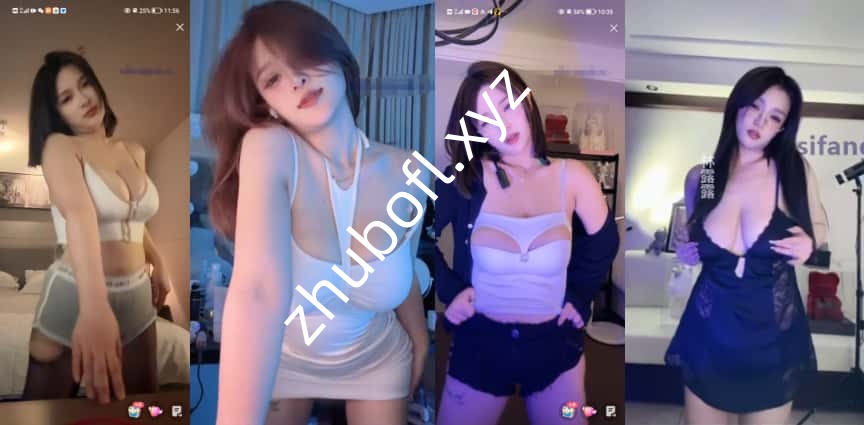 快手主播@林露露 2604直播整活热舞5V/1.17G