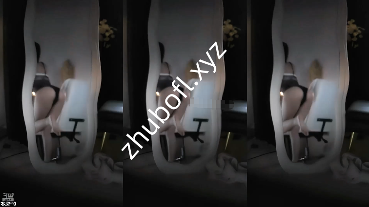 斗鱼主播@星黛露 直播擦边热舞3V/312M