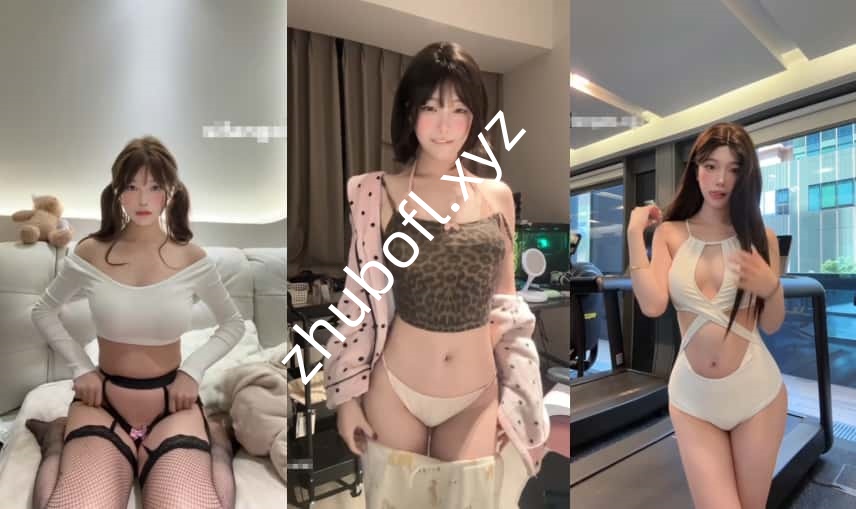 抖音网红@一P狼 定制私房情趣诱惑26V/454M