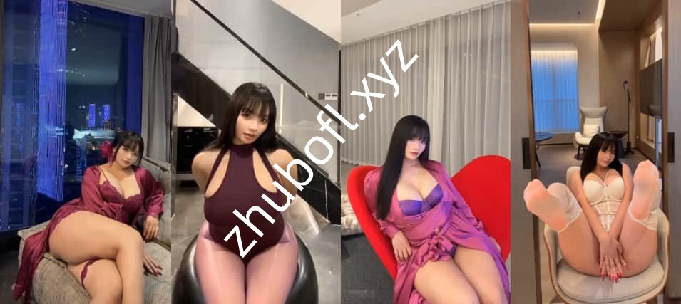 抖音网红@奈奥米 定制情趣诱惑9V/143M