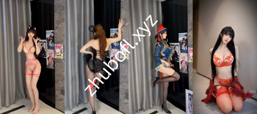 抖音网红@超蓝布罗莉 260516定制情趣热舞15V/1.51G