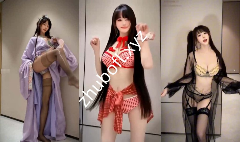 抖音主播@超蓝布罗莉 260523定制情趣热舞32V/3.24G