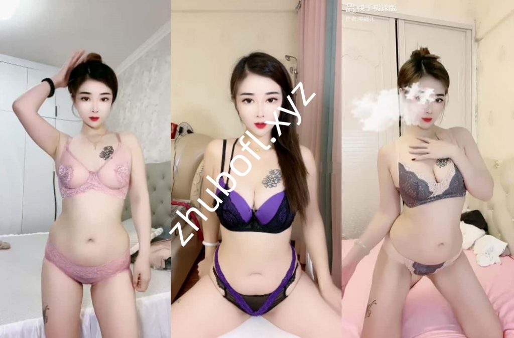 快手主播@雯宝 260507定制情趣慢摇16V/432M
