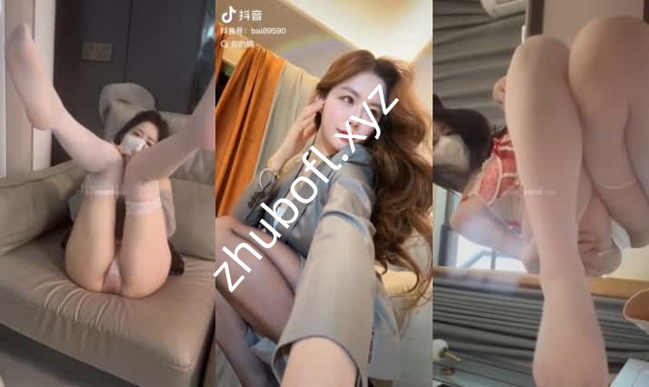 抖音主播@你的姨 定制热舞+情趣视角42V/3.46G