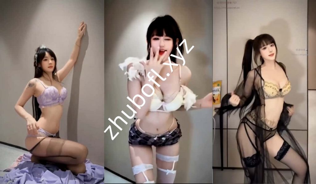 抖音主播@超蓝布罗莉 260523定制情趣热舞32V/3.24G