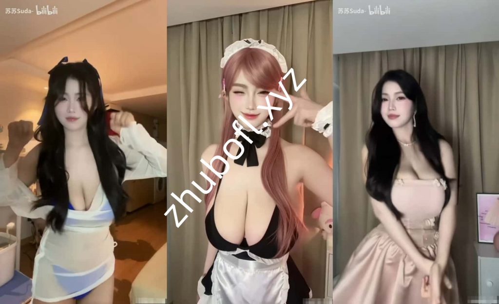 B站Up主@苏苏大白兔喔 定制性感热舞24V/219M