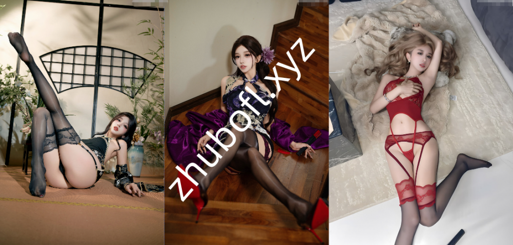 B站Up主@过期米线线喵 260614定制6套写真249P/2V/1.47G