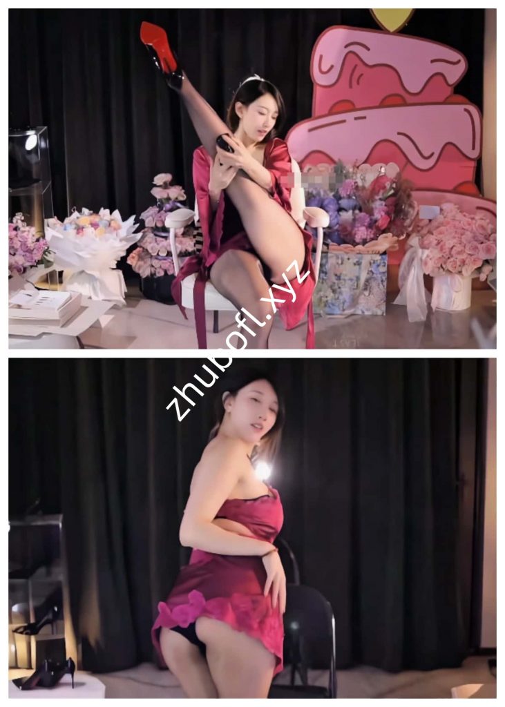 斗鱼主播@小小玉酱 260610火箭群定制热舞9V/1.52G