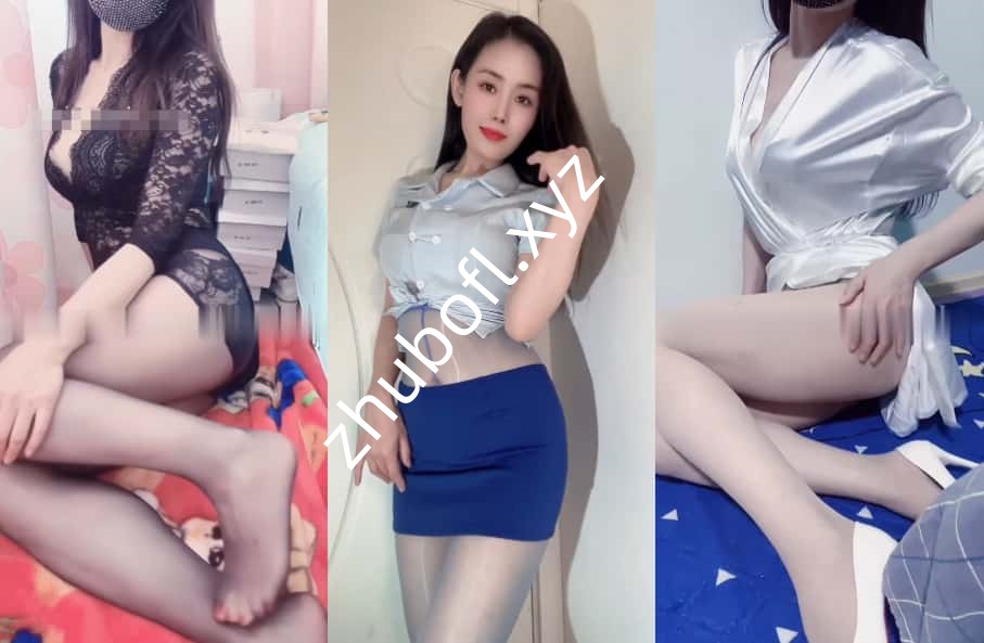 快手主播@顺其自然 定制丝足诱惑19V/1.38G