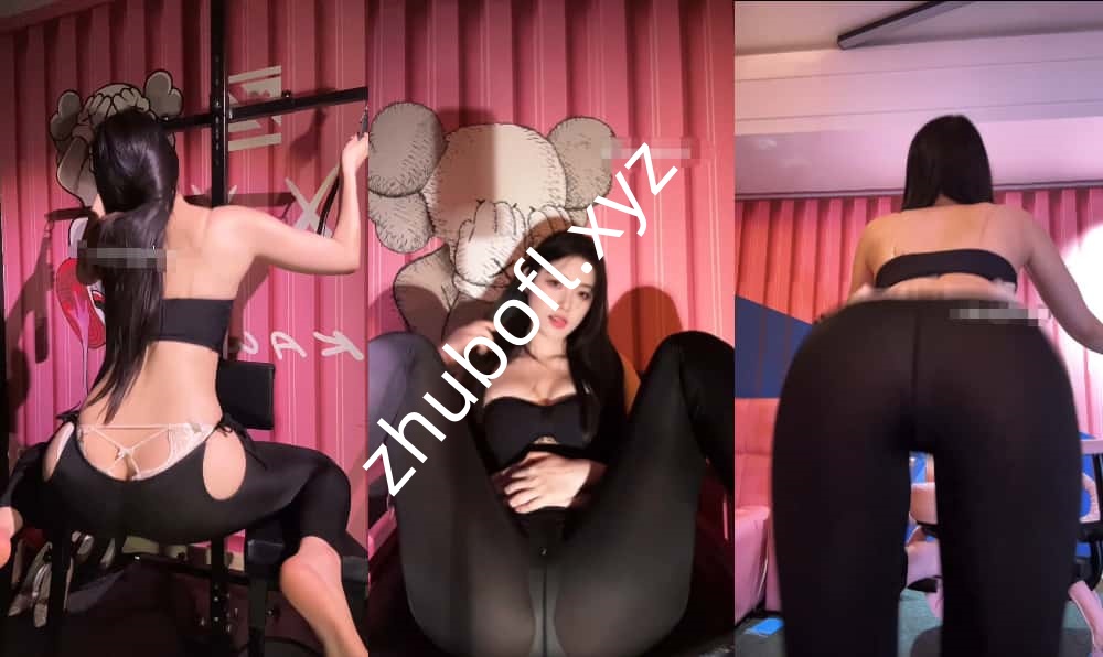 抖音主播@圈圈吖 260729定制热舞1V/207M