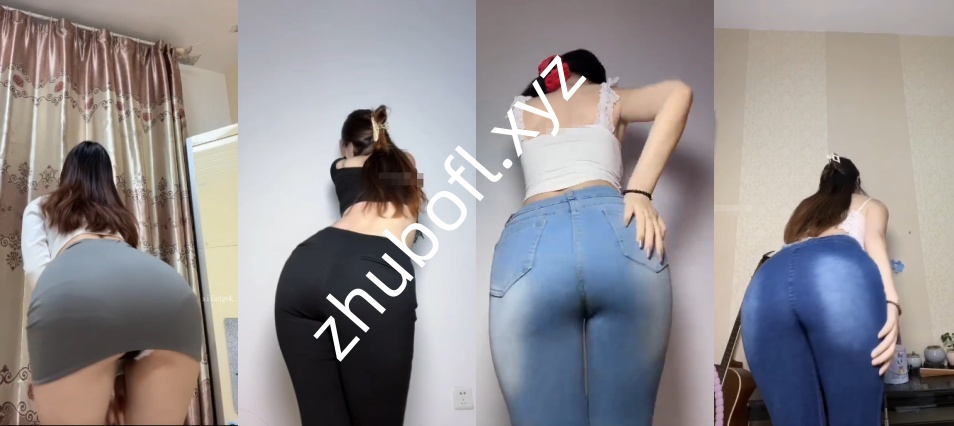 快手主播@顾聪聪 定制瑜伽裤牛仔裤热舞22V/2.53G