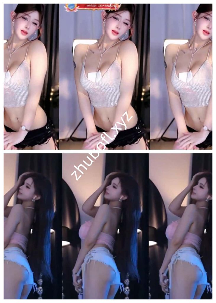 虎牙主播@丹纯儿/希敏 精选B类热舞合集17V/2.23G