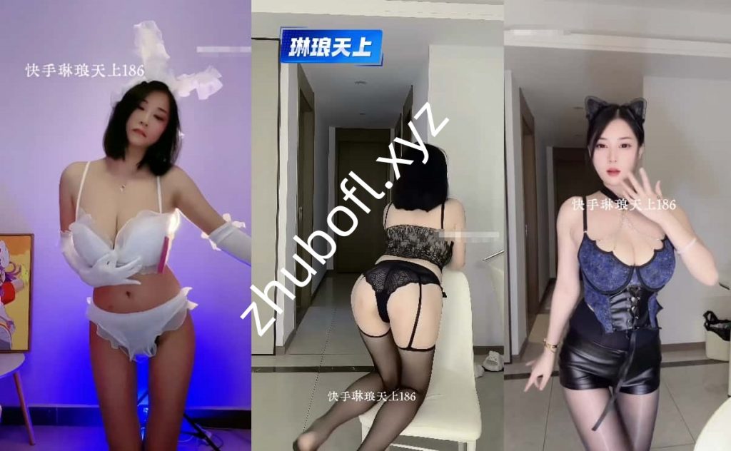 快手主播@小奶球 260707定制热舞13V/1.53G