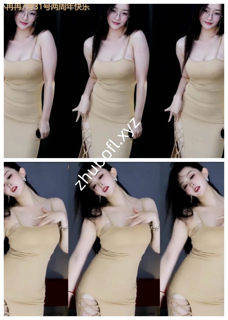 斗鱼主播@桃子不是桃纸 2609精选绝版骚舞7V/701M
