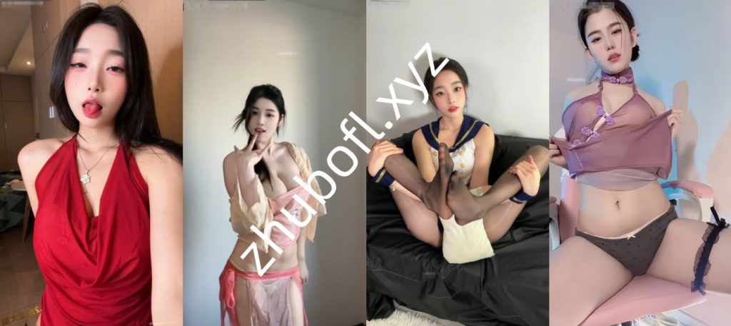 快手抖音主播菲菲baby/寥寥/厌世小猫咪/李漂亮定制情趣热舞17V/325M