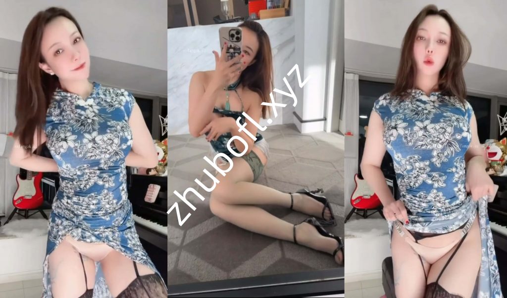 秀人网@松果儿 定制旗袍自拍诱惑2V/185M