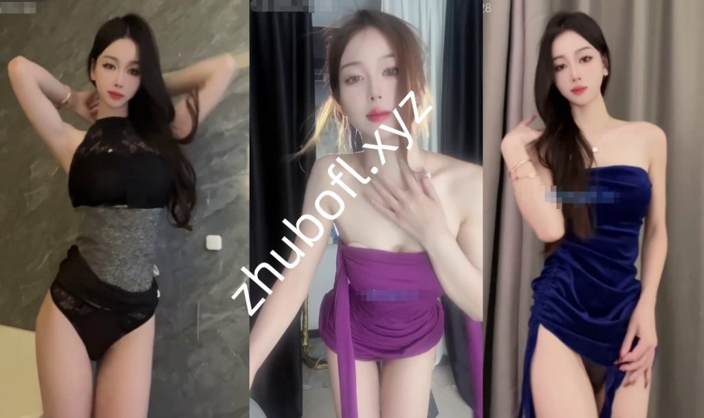 抖音主播@恩宝不乖 260901定制情趣内衣热舞8V/589M