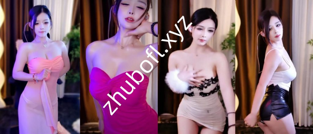 花椒主播@潇潇 直播整活热舞4V/730M